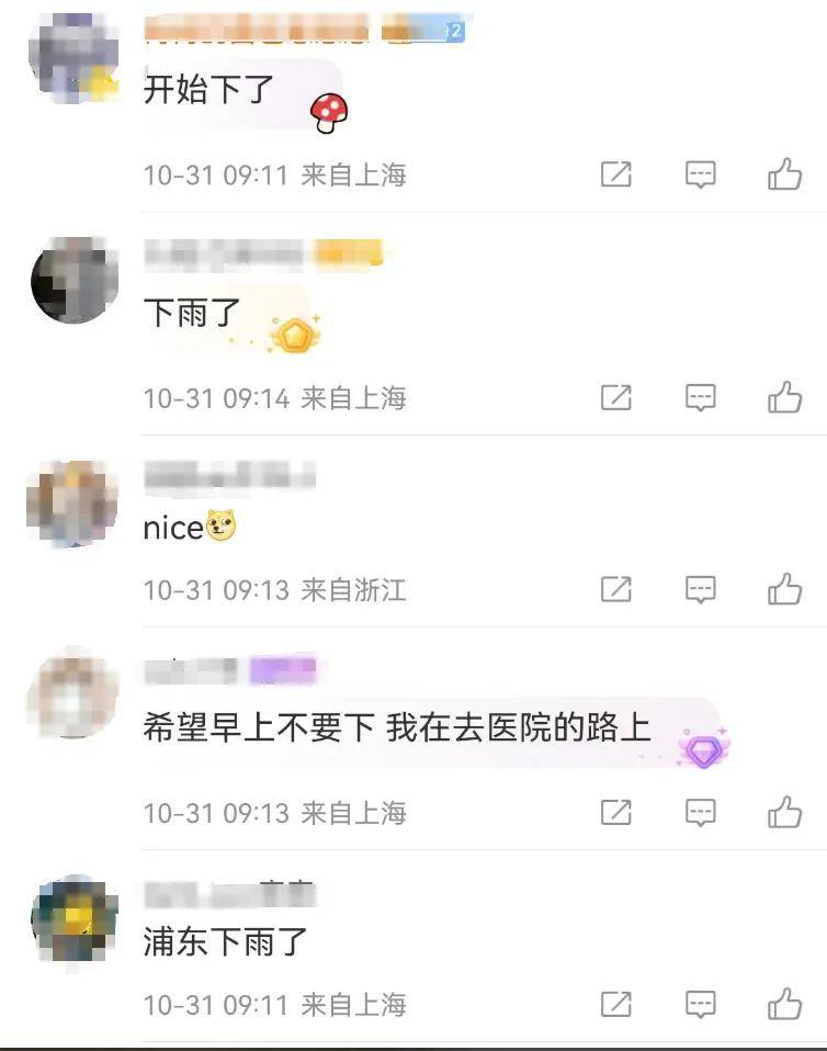 刚刚,台风蓝色预警发布,上海全市转雨!“康妮”即将登陆台湾岛,然后大转弯