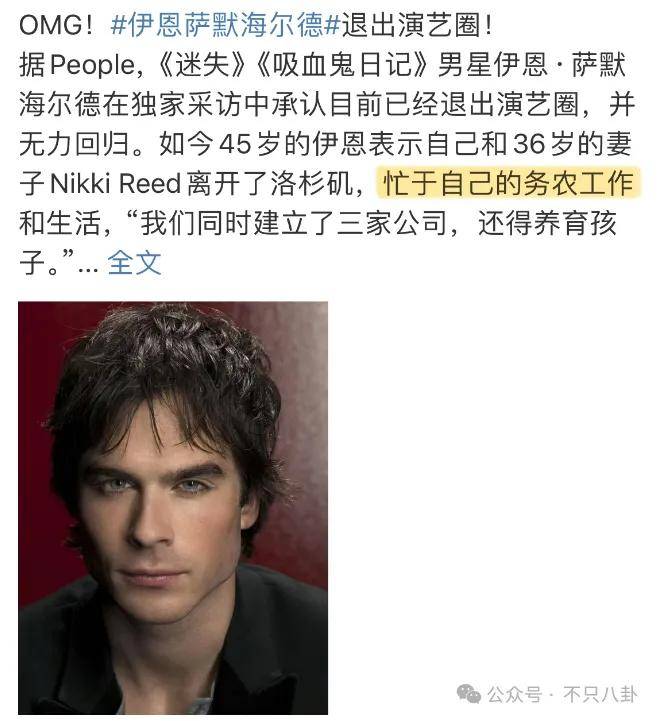 最神秘的男明星退圈了?一代神颜的他才是万千少女的梦啊……