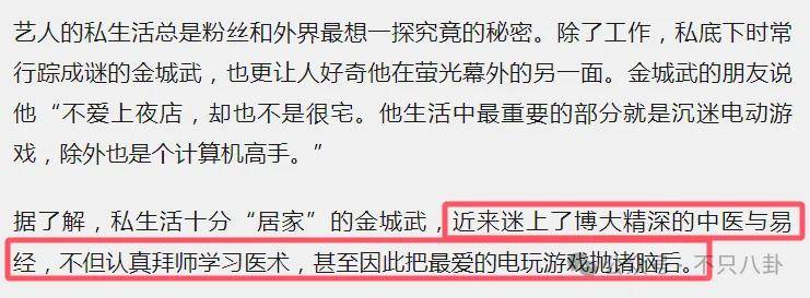 最神秘的男明星退圈了?一代神颜的他才是万千少女的梦啊……