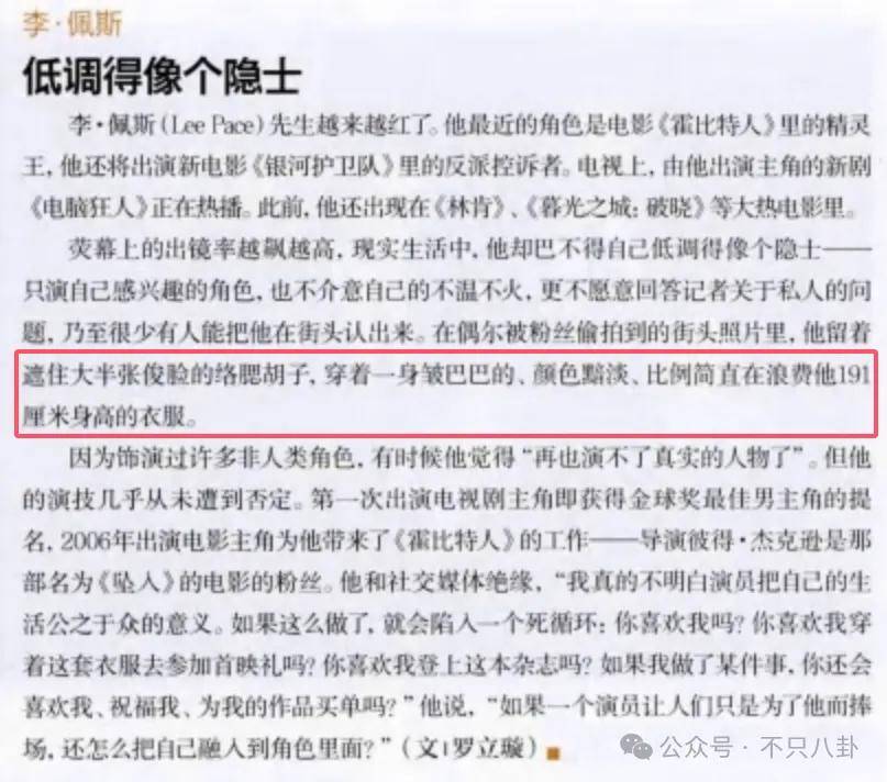 最神秘的男明星退圈了?一代神颜的他才是万千少女的梦啊……