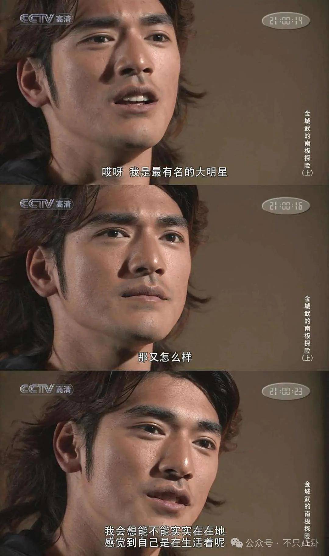 最神秘的男明星退圈了?一代神颜的他才是万千少女的梦啊……