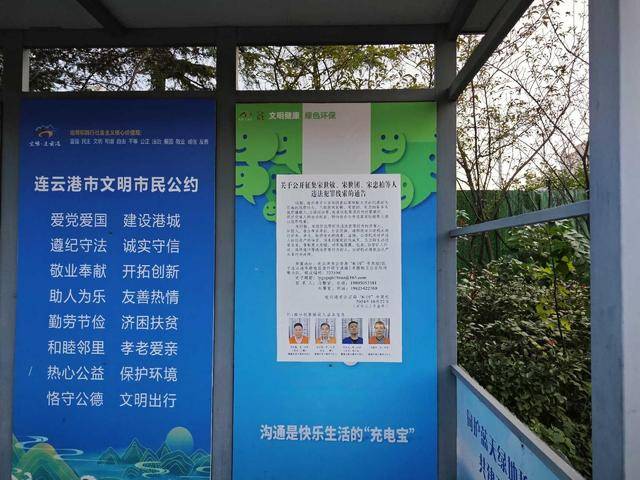 实探已落网的江苏“农民副县长”宋世敏老家:强制改造村内住房引争议 曾任当地一学校董事长