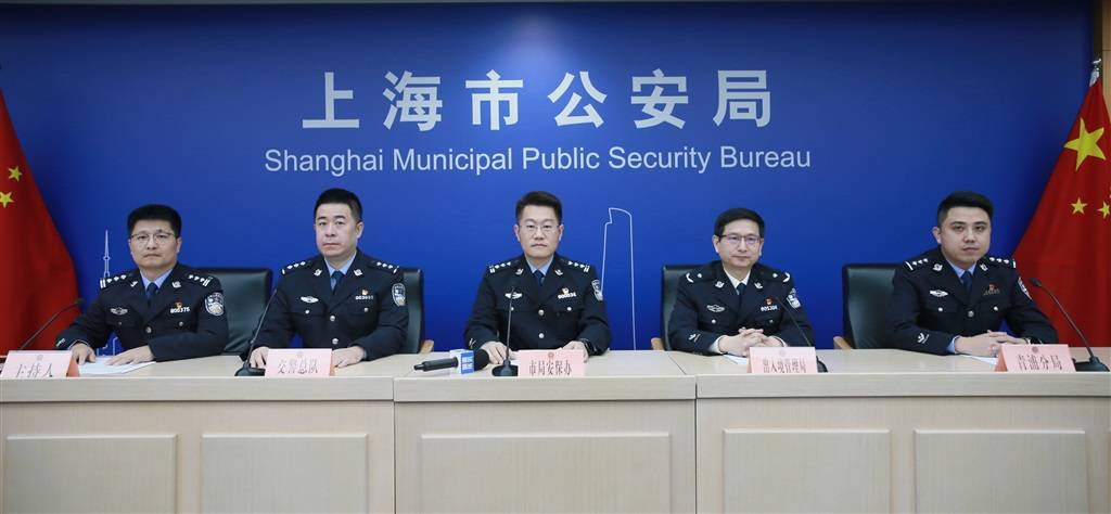 上海警方:首次将外国人永居证列为进博会注册报名有效证件