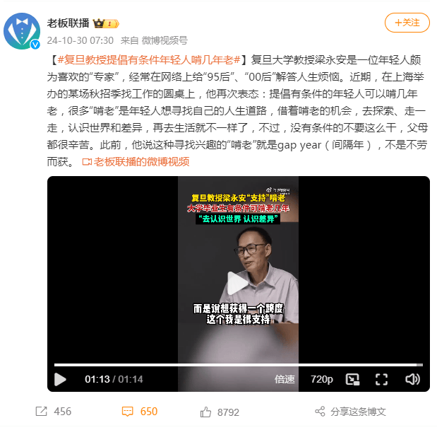 让有条件的年轻人先啃老,也是一种现实主义