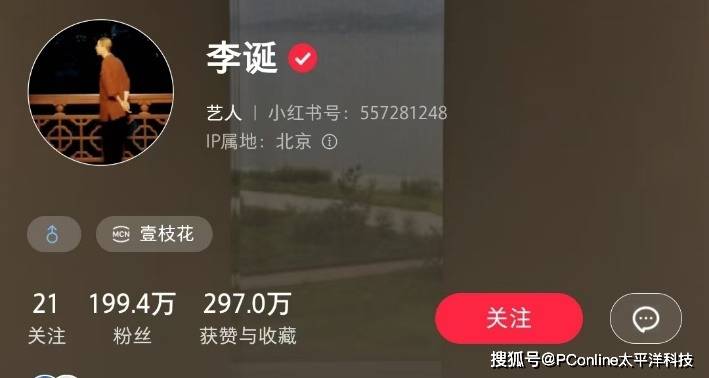 小杨哥的切片成功学,李诞能复制吗