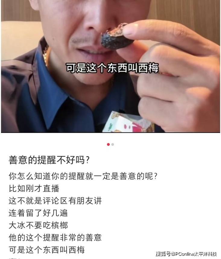 小杨哥的切片成功学,李诞能复制吗