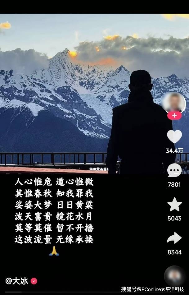 小杨哥的切片成功学,李诞能复制吗
