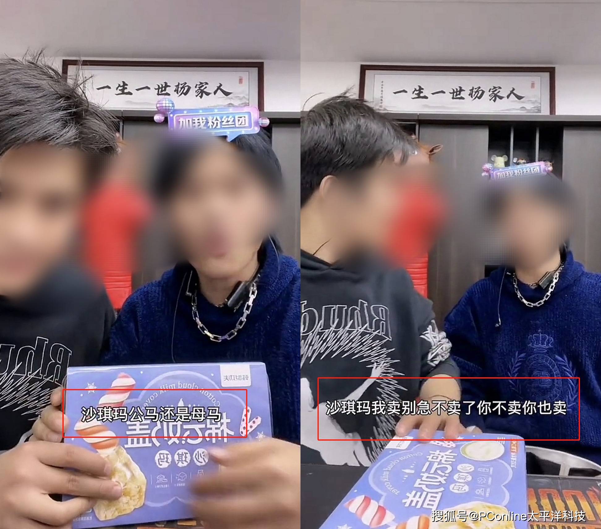 小杨哥的切片成功学,李诞能复制吗