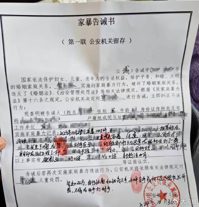 男孩扑身保护被爸爸殴打的妈妈,被打女子回应:已调解好