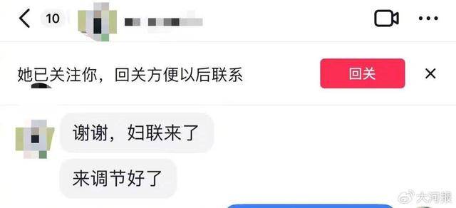 男孩扑身保护被爸爸殴打的妈妈,被打女子回应:已调解好