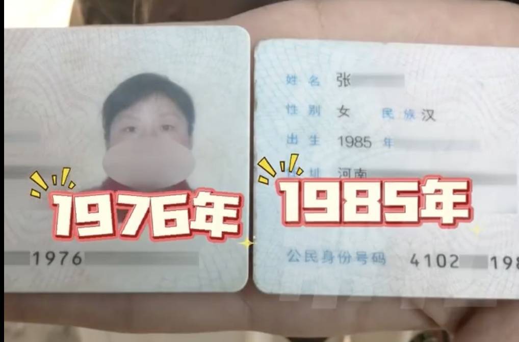 “吓一跳!”母女俩仅差9岁?网友热评:离谱!