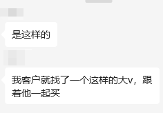 14:39—14:48,惊魂10分钟,谁在砸盘?