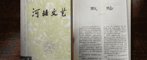 习近平与文艺工作者的故事|一见如故的情谊