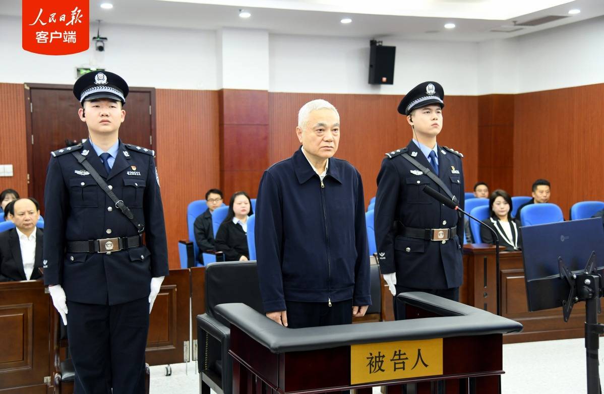 从正处到副部"一路贪腐"2.45亿,刘捍东当庭认罪