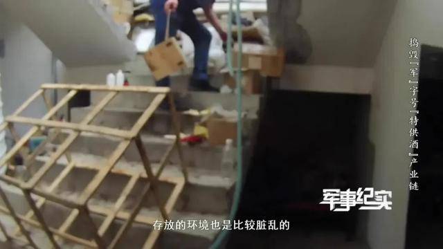 山东省军区、山东警方联合行动,7名犯罪嫌疑人被抓捕