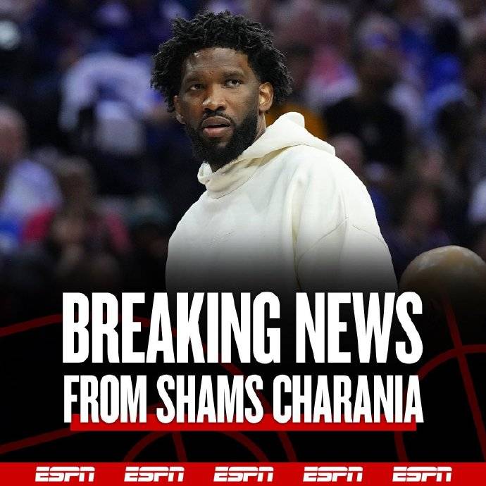 重罚!NBA官方:恩比德因推搡媒体人员被停薪禁赛3场