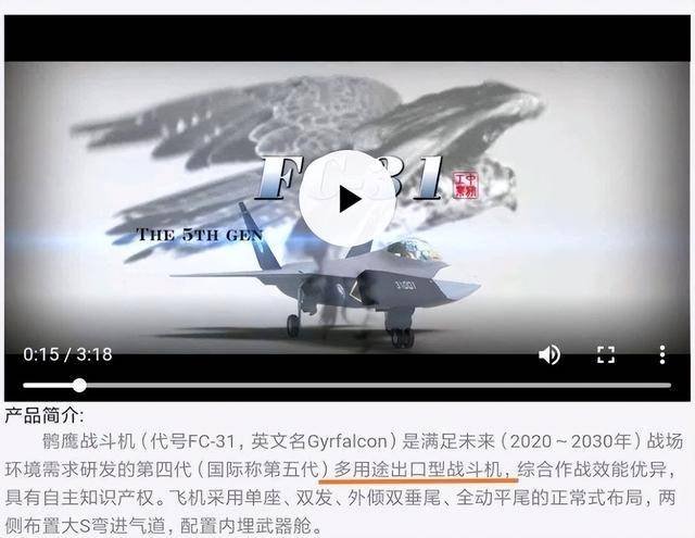 歼-35A正式官宣,命名格式意味深长:航母新舰载机上舰指日可待?