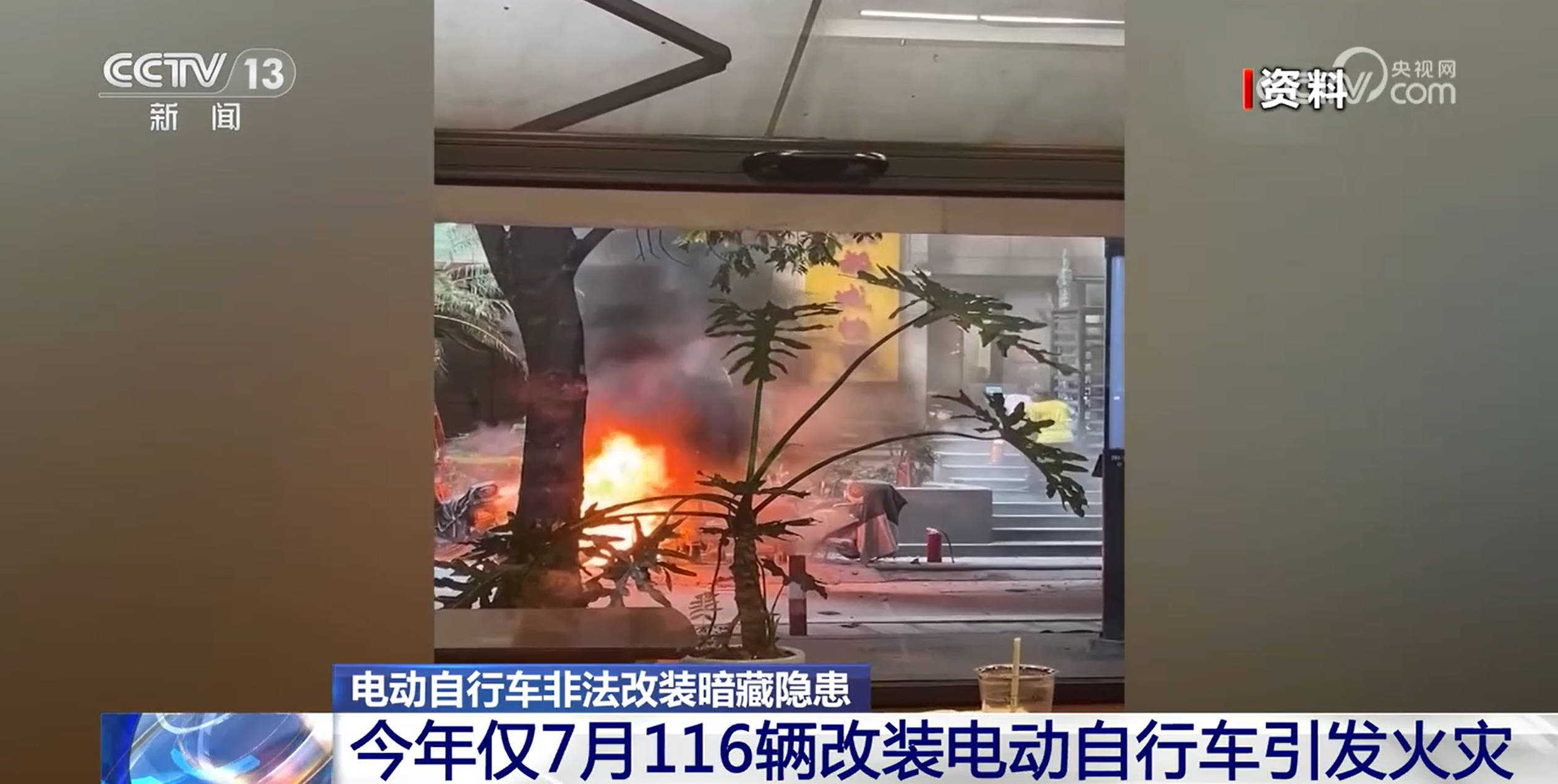 时速可达180公里!部分未成年人沉迷?电动自行车非法改装暗藏隐患