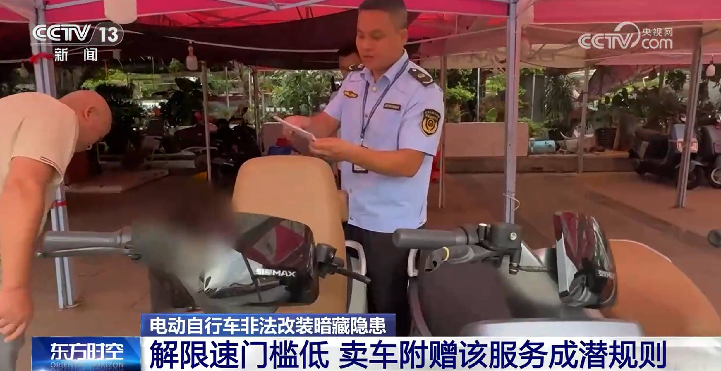 时速可达180公里!部分未成年人沉迷?电动自行车非法改装暗藏隐患