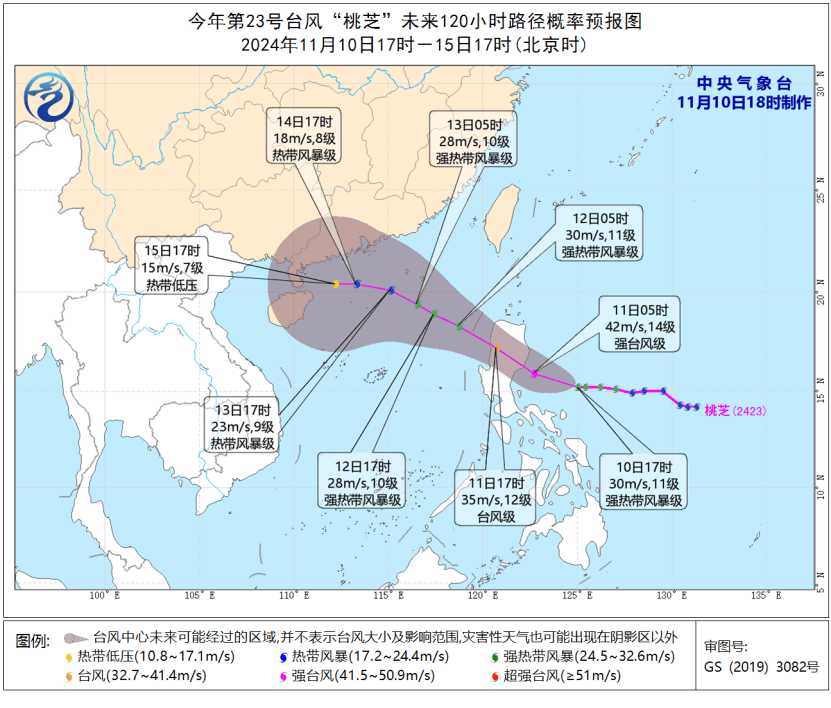 广州或迎1961年以来最长夏天!网友评论亮了