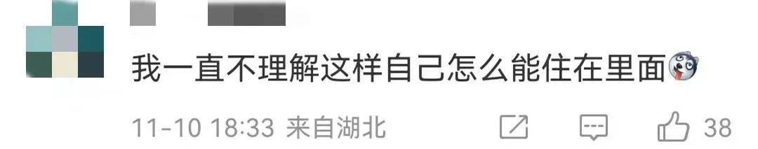 00后姑娘退房后,房东惊了!网友:可怕