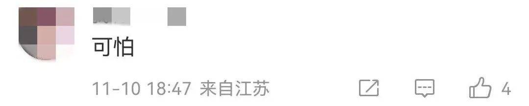 00后姑娘退房后,房东惊了!网友:可怕