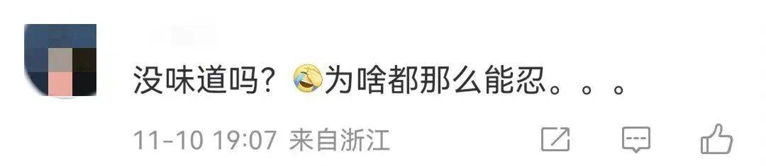 00后姑娘退房后,房东惊了!网友:可怕