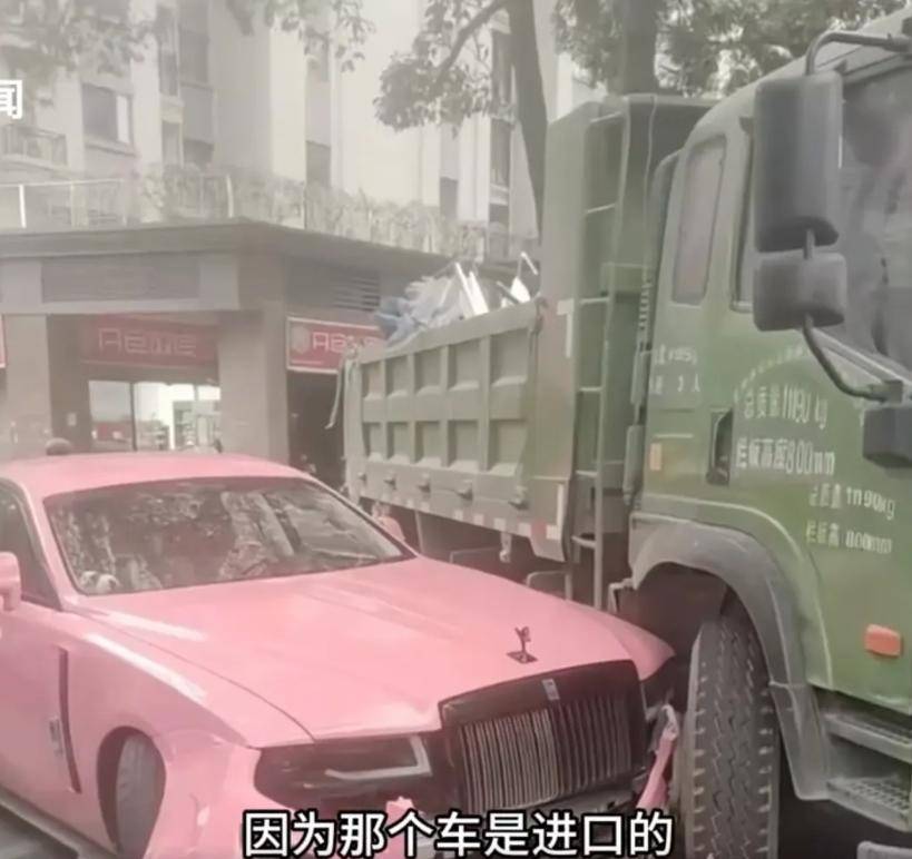 被撞车主粉丝破百万,“货车撞劳斯莱斯”事件被质疑系剧本炒作?涉事双方回应
