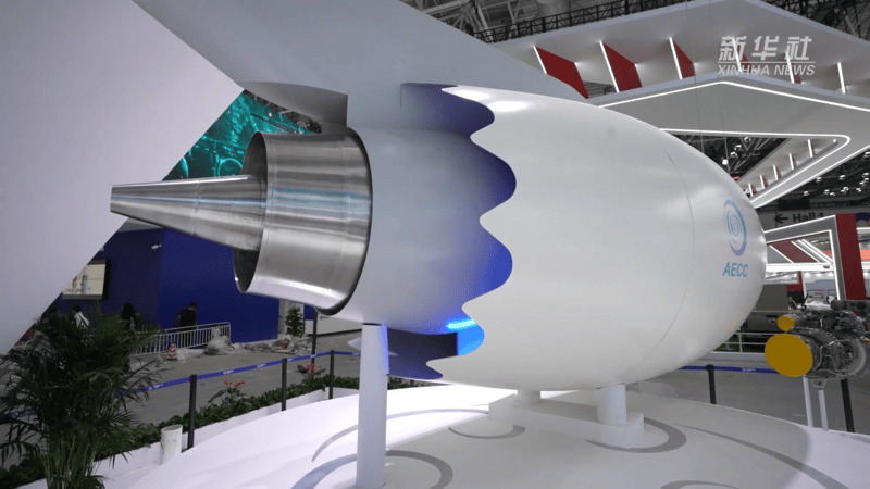 中国航展:AEF1200发动机首次亮相