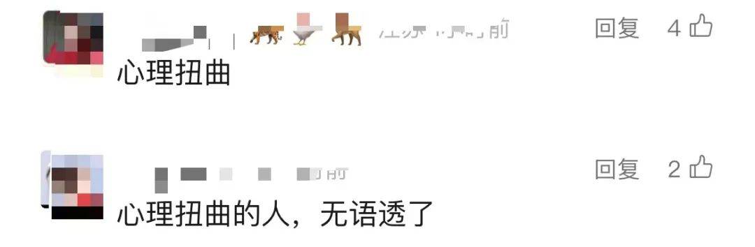 女子收到快递,打开吓得一夜未睡!警方:行拘!