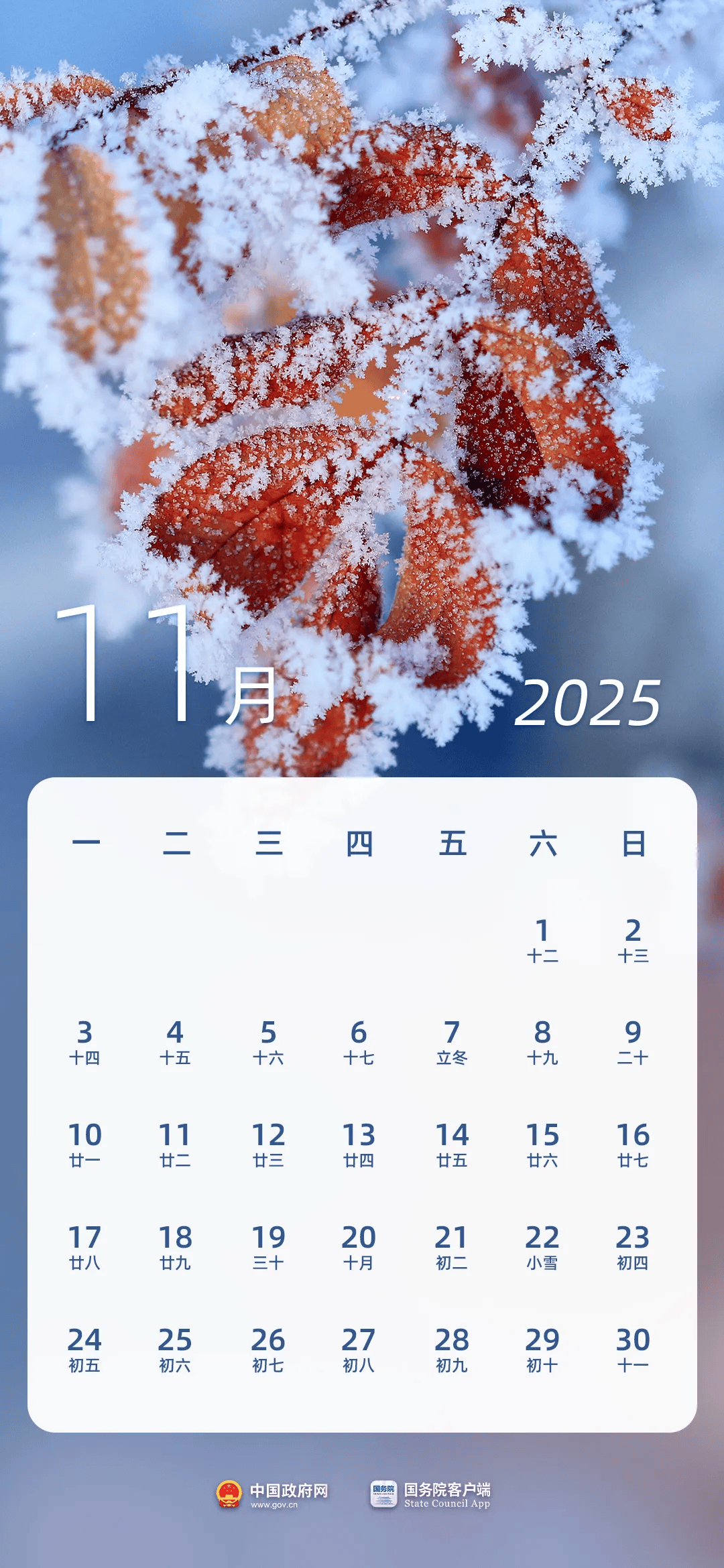 重磅!法定节假日增加2天!2025年放假日历来了