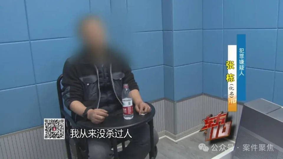 上海一年轻主妇在家中被杀,床单被剪掉,凶手逃亡21年终落网