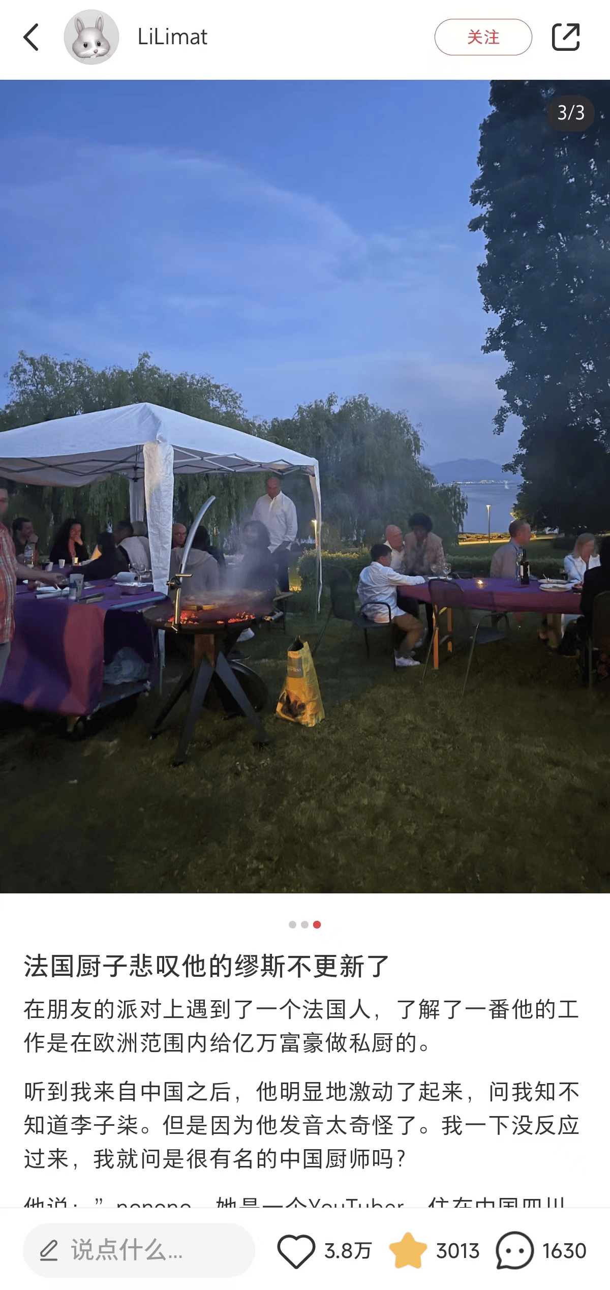 独一档的文化输出力!李子柒归来外网震动:东方缪斯让多少人激动落泪