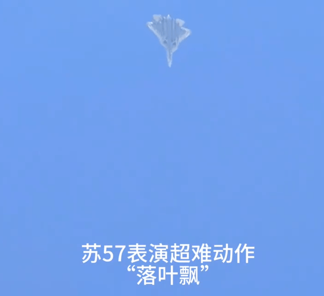 歼35一言不合开加力!拉出漂亮马赫环垂直爬升,为何不如苏57精彩