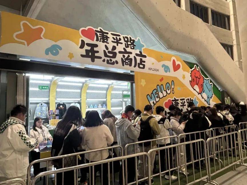 现场超3万人!昨晚北京朝阳这里有场顶级电竞赛