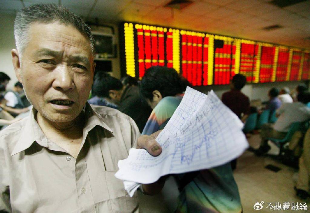 全国存款大降5700亿!钱都流去哪了?知情人:主要去了这四个方向