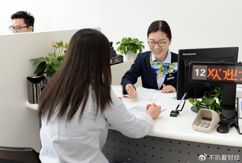 全国存款大降5700亿!钱都流去哪了?知情人:主要去了这四个方向