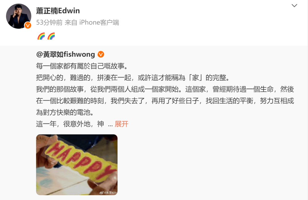 刚刚!明星夫妻官宣怀孕