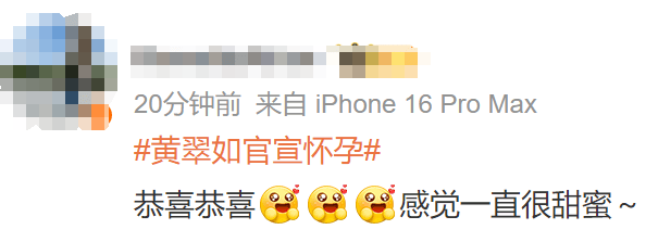 刚刚!明星夫妻官宣怀孕