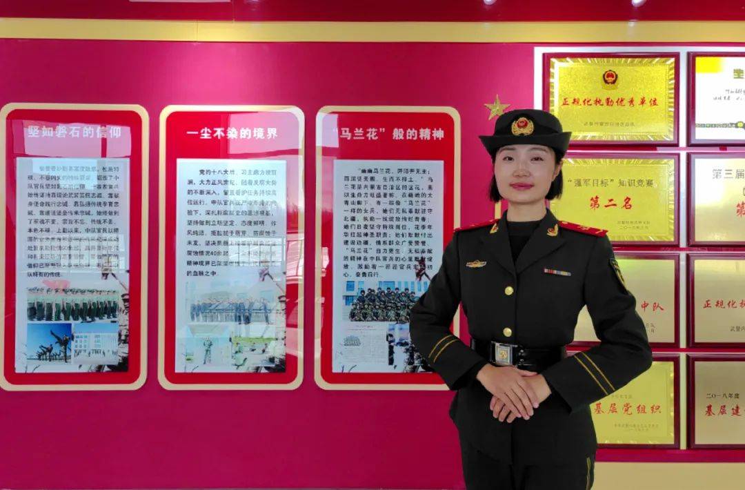 北疆兵事丨韩蕙好:一位普通女兵的华丽蝶变