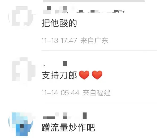 刀郎遭音乐人陈伟抨击:音乐做的不咋地,人品更是一团糟