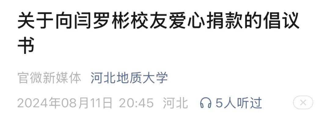 痛心!37岁大学副教授离世,“从小吃了特别多的苦”……