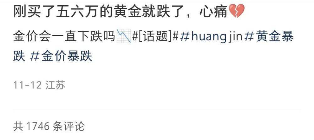 黄金变现激增,有人花60万元“抄底”买了1公斤!