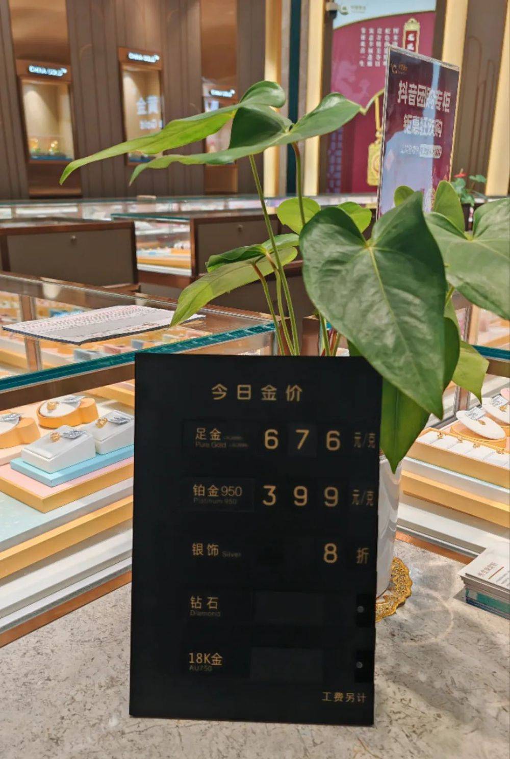 黄金变现激增,有人花60万元“抄底”买了1公斤!