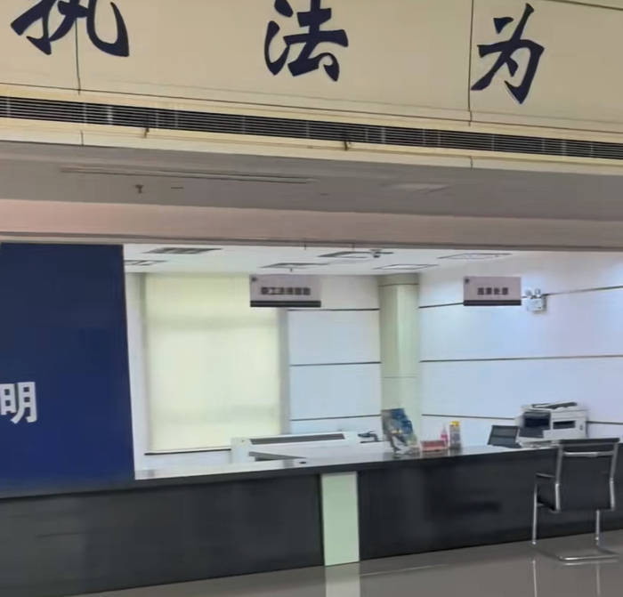 江苏一办事大厅工作人员未到下班时间就离岗吃饭?镇政府:在核实中