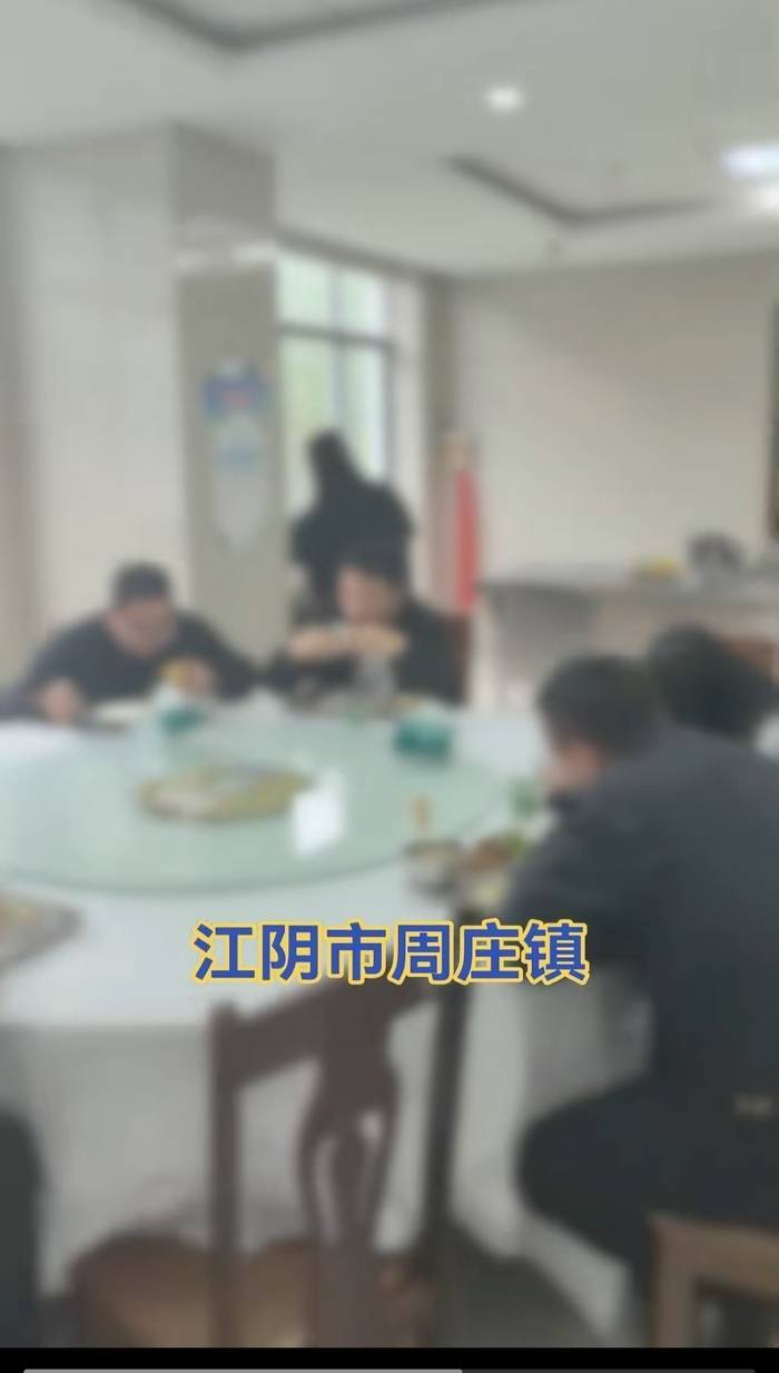 江苏一办事大厅工作人员未到下班时间就离岗吃饭?镇政府:在核实中