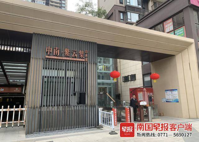 南宁一小区规划的超市,却变身农贸市场?业主多次投诉,开办方回应