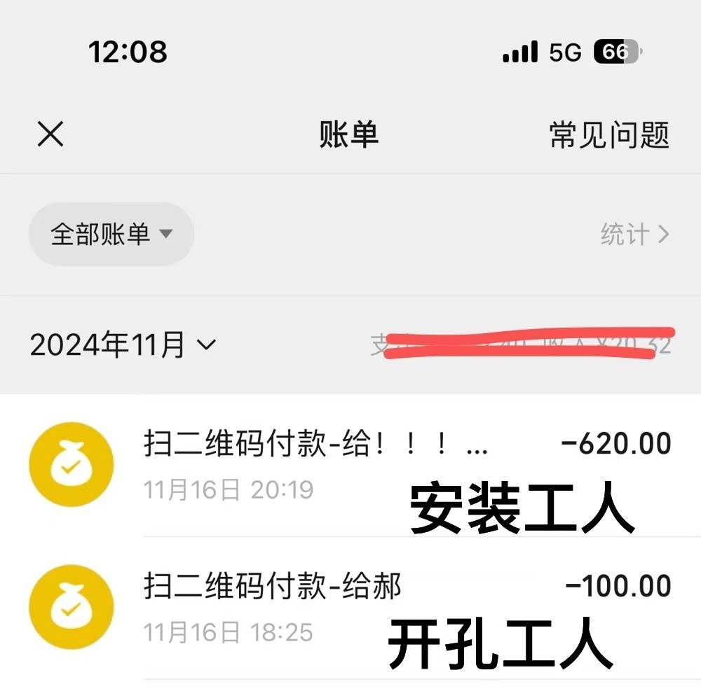 女子买空调被收720元安装费,对方还说“加钱就好好装”,当事人:无法退货,还得由原师傅维护
