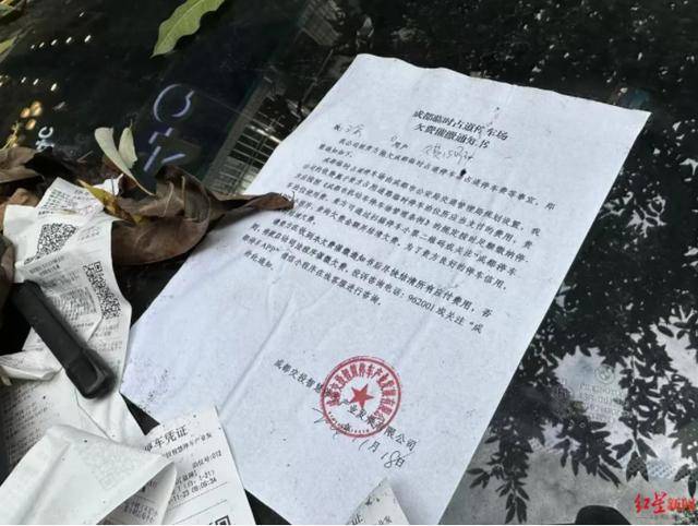 成都街边一辆百万宝马停了两个多月,欠费近2000元!市民:有几分蹊跷!车主:搞忘取车了