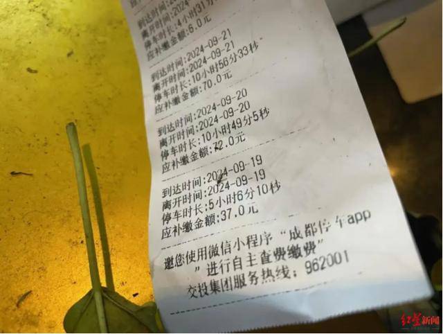 成都街边一辆百万宝马停了两个多月,欠费近2000元!市民:有几分蹊跷!车主:搞忘取车了